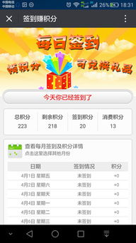 佳為軟件 商業(yè)ERP管理專家與系統(tǒng)集成服務(wù)提供商