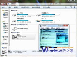 Windows 7中顯示攝像頭的簡(jiǎn)易方法與信息安全開(kāi)發(fā)考量
