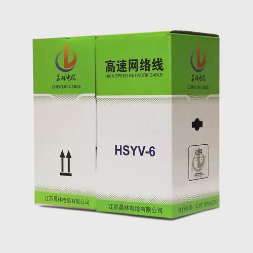 廠家直銷高速網絡線千兆高速寬帶hsyv
