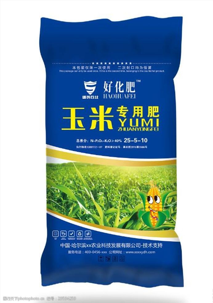 化肥包裝平面圖設(shè)計(jì)思路與說(shuō)明