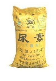 廣州市銀環(huán)化工 化肥產(chǎn)品列表