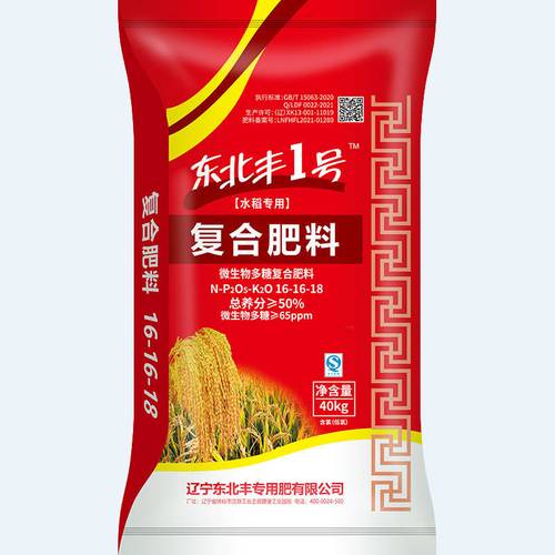 黑龍江地區(qū)種植如何選擇適用復(fù)合肥 科學(xué)選肥指南